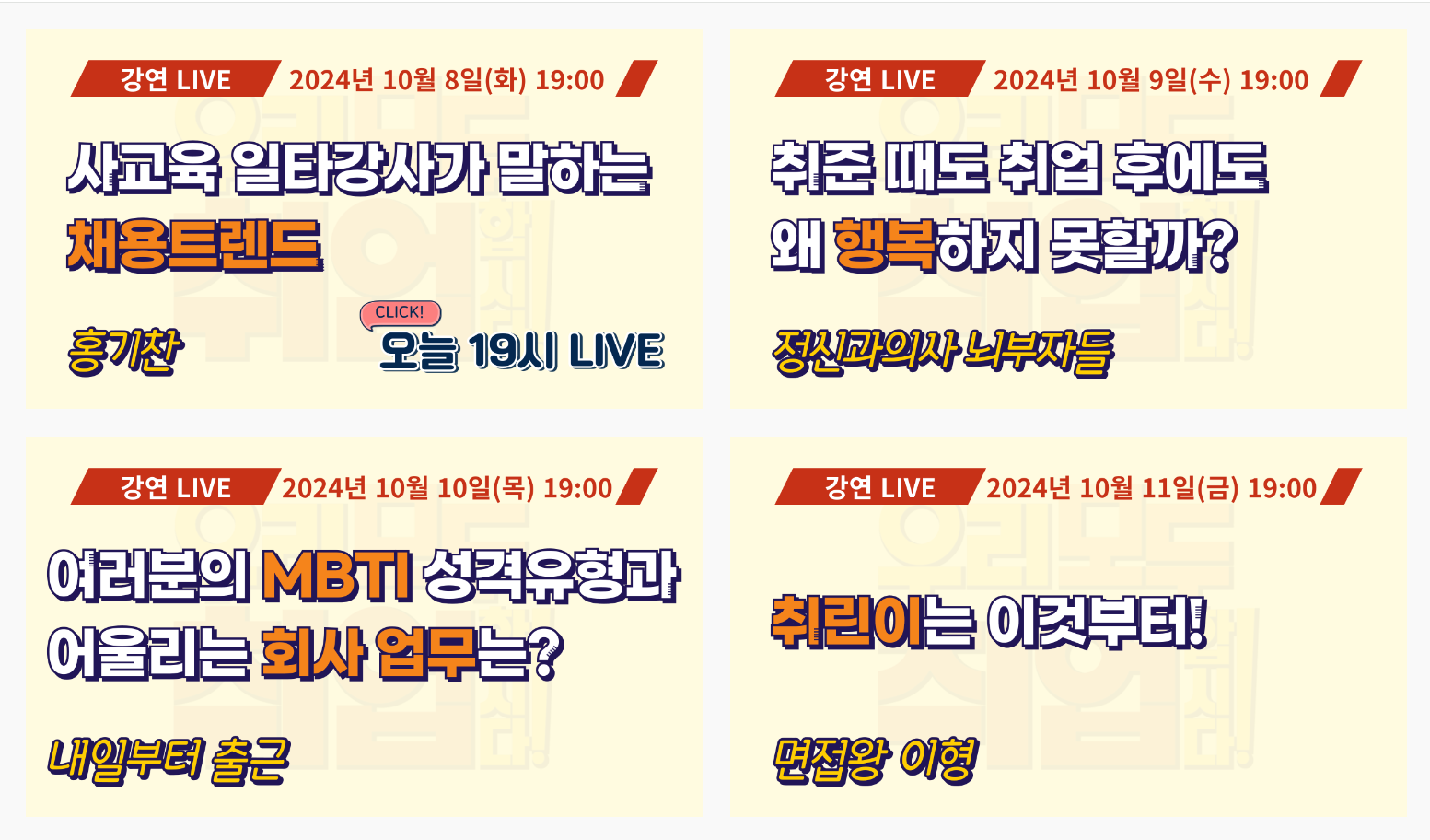 그림입니다.원본 그림의 이름: 거버넌스1.png원본 그림의 크기: 가로 1553pixel, 세로 912pixel