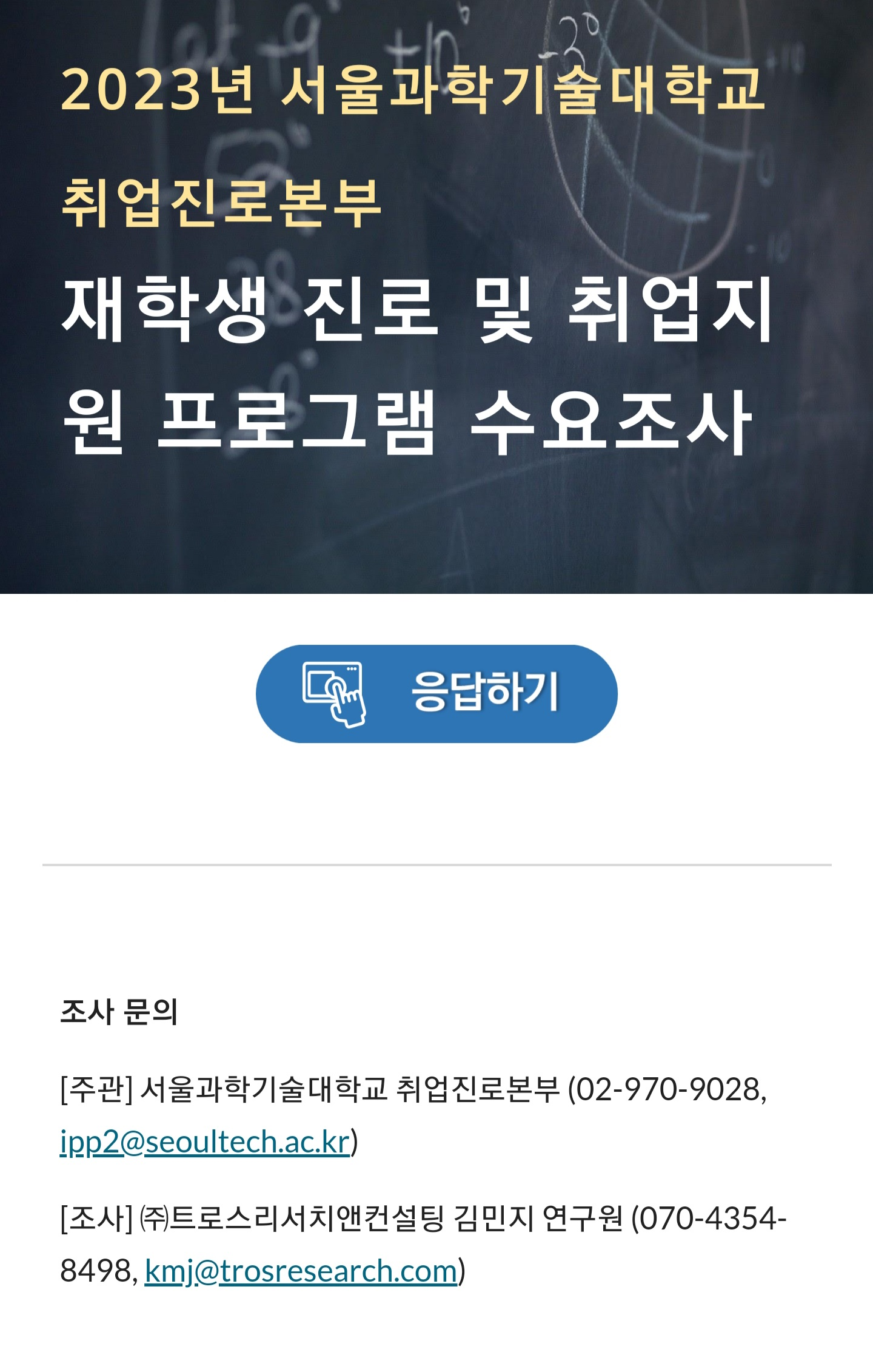 그림입니다.원본 그림의 이름: KakaoTalk_20231221_140356418_11.jpg원본 그림의 크기: 가로 1440pixel, 세로 2262pixel