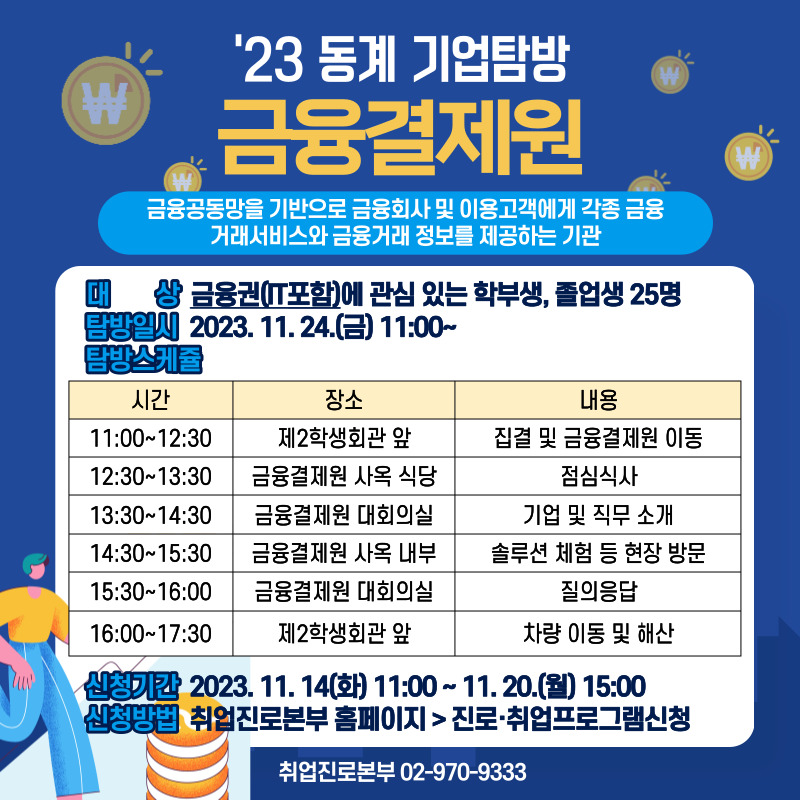 그림입니다.원본 그림의 이름: CLP00007c28320e.bmp원본 그림의 크기: 가로 800pixel, 세로 800pixel