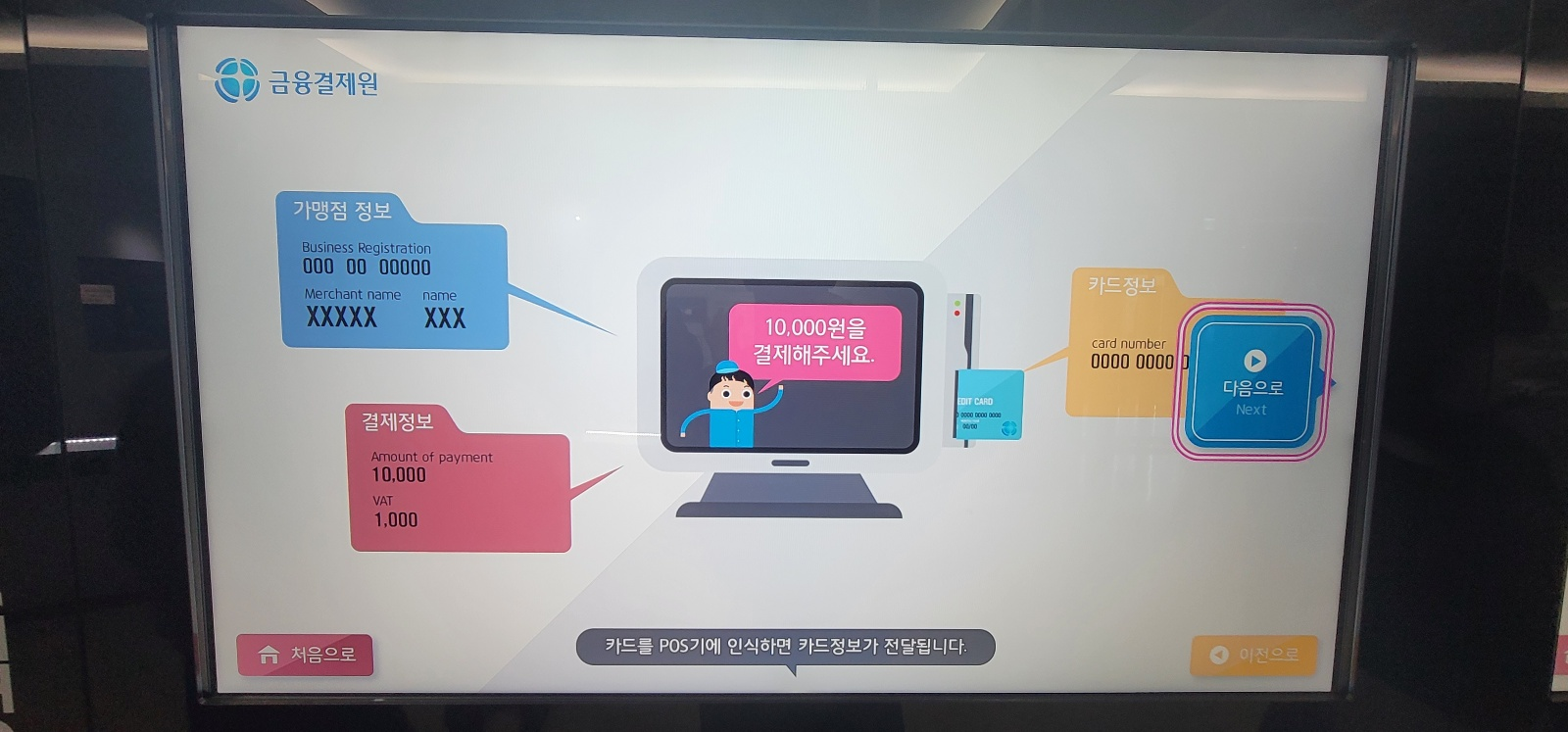 그림입니다.원본 그림의 이름: CLP00007c280002.bmp원본 그림의 크기: 가로 1600pixel, 세로 747pixel