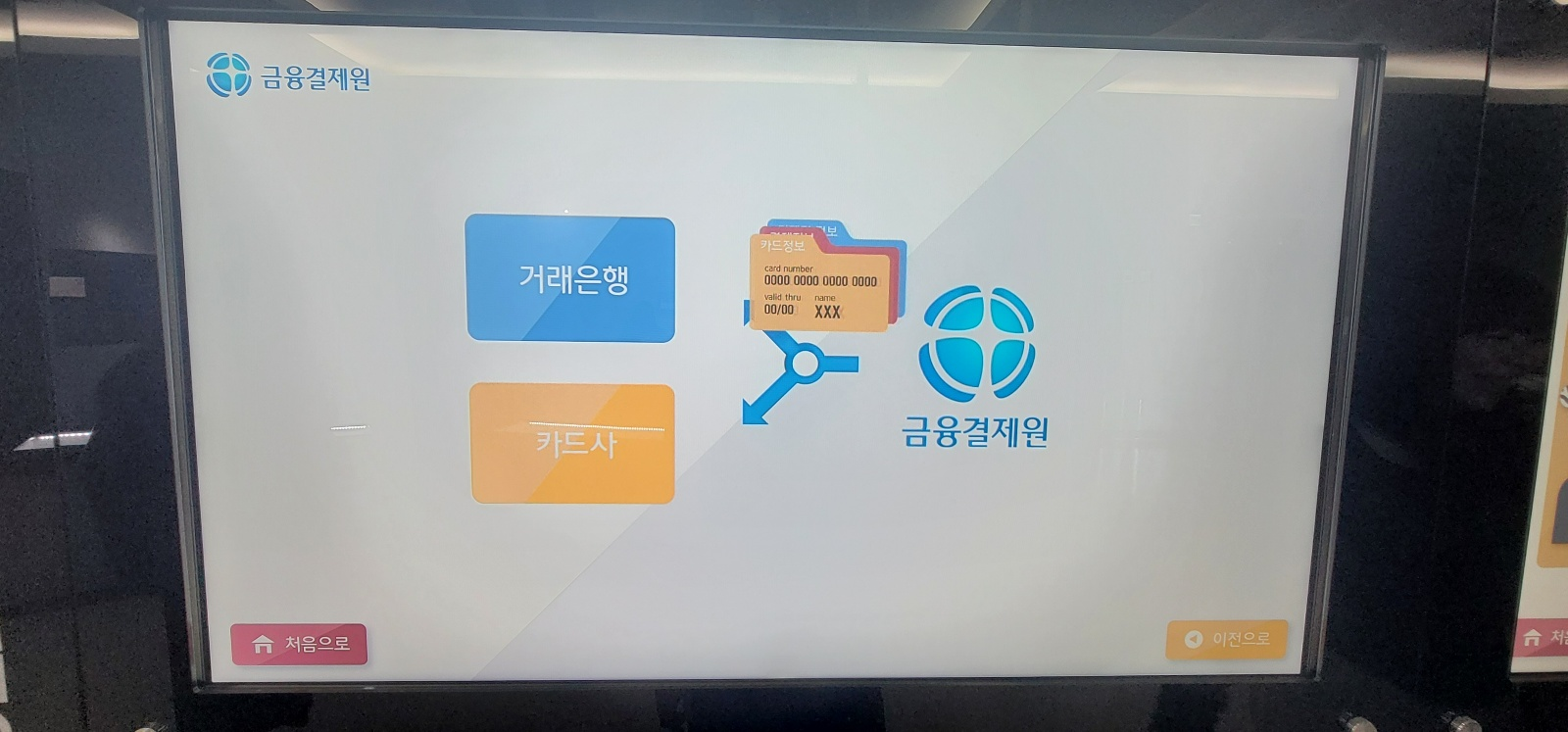 그림입니다.원본 그림의 이름: CLP00007c280004.bmp원본 그림의 크기: 가로 1600pixel, 세로 747pixel
